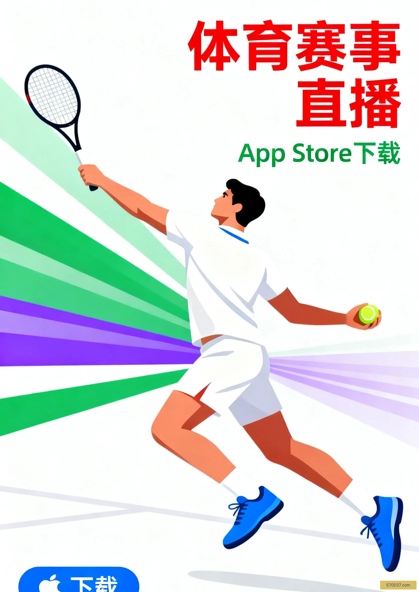 完全版下载